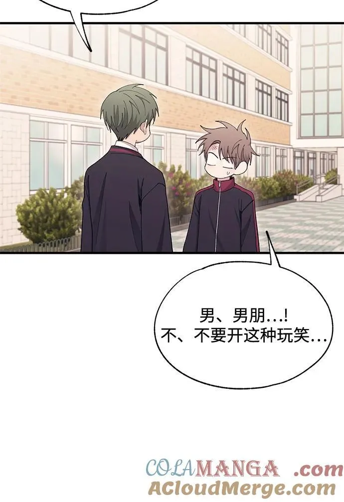 第110话 第46页