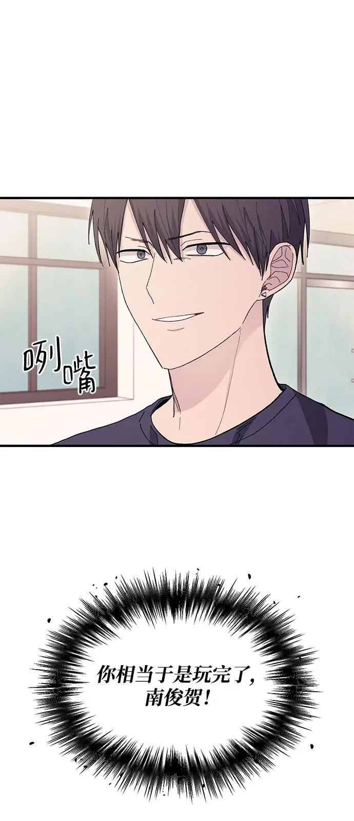 第110话 第48页