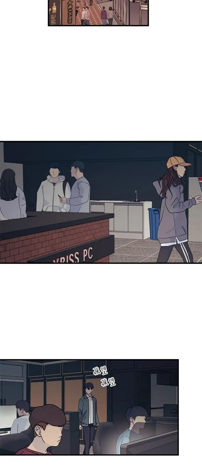 第110话 第50页