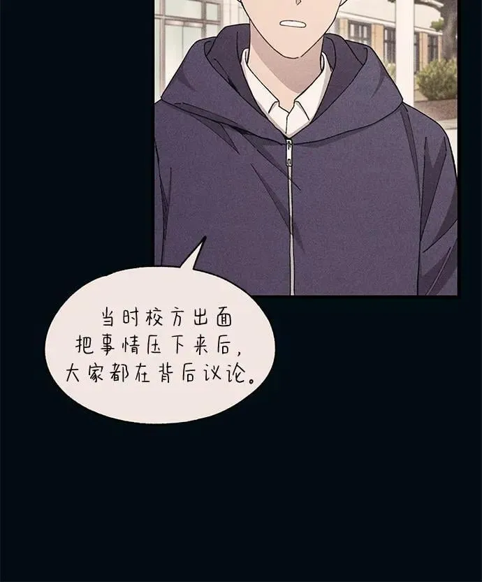 第110话 第54页