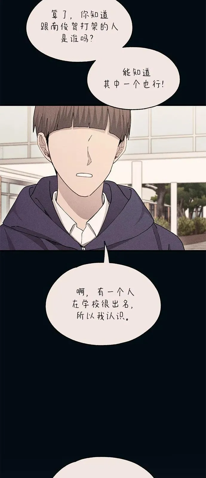 第110话 第56页