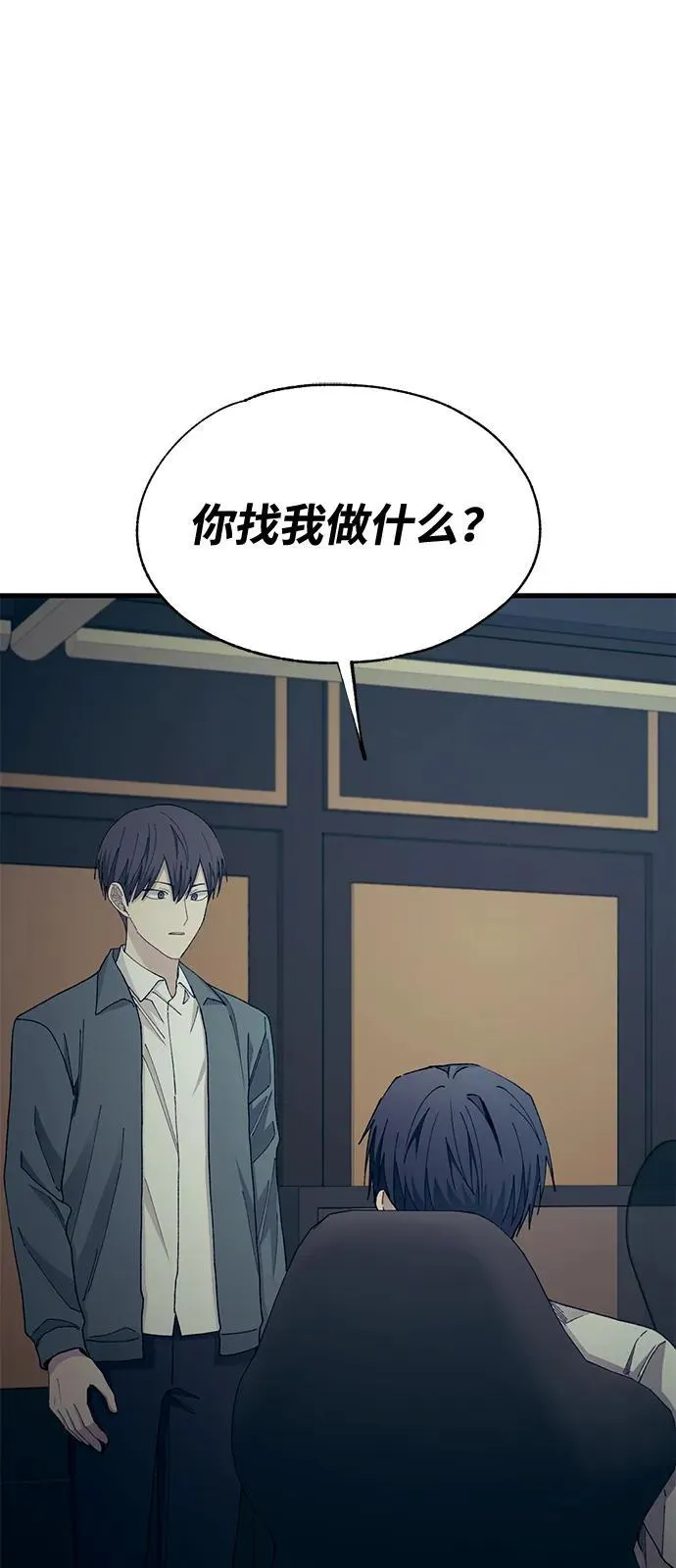 第110话 第62页