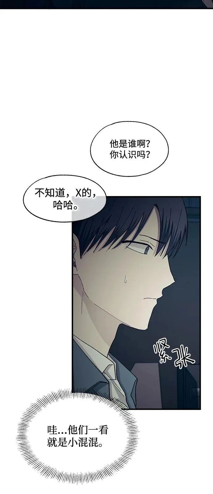 第111话 第3页
