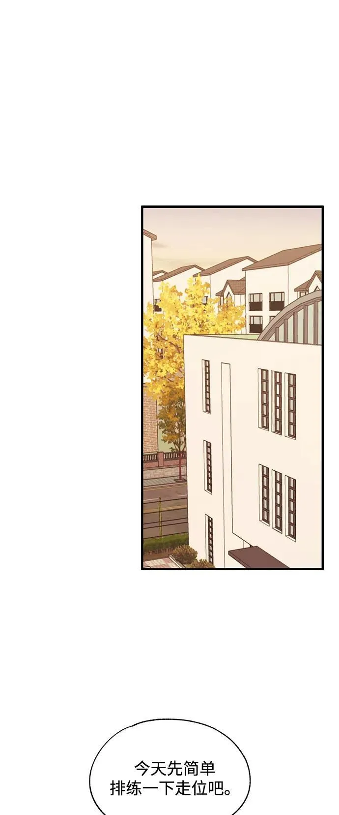 第111话 第8页