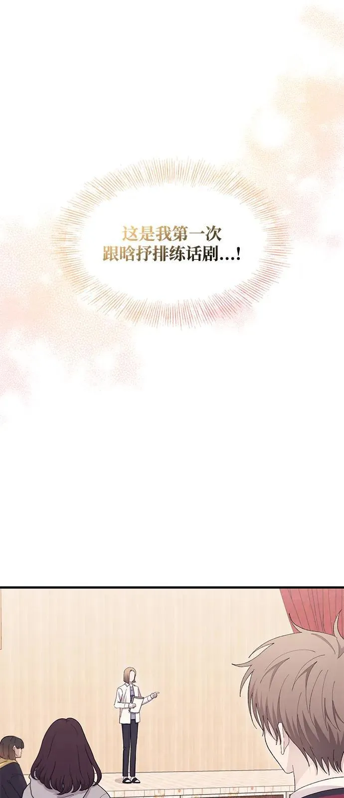 第111话 第11页
