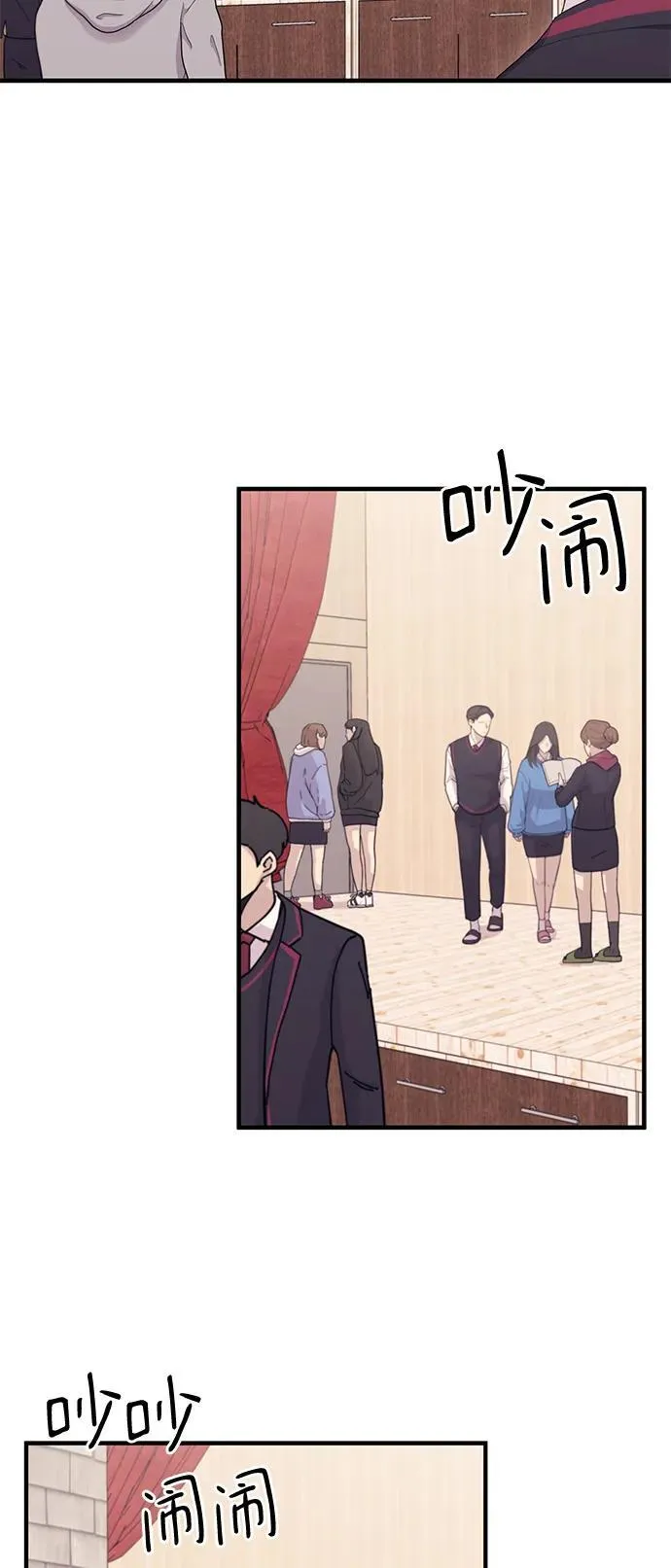 第111话 第12页