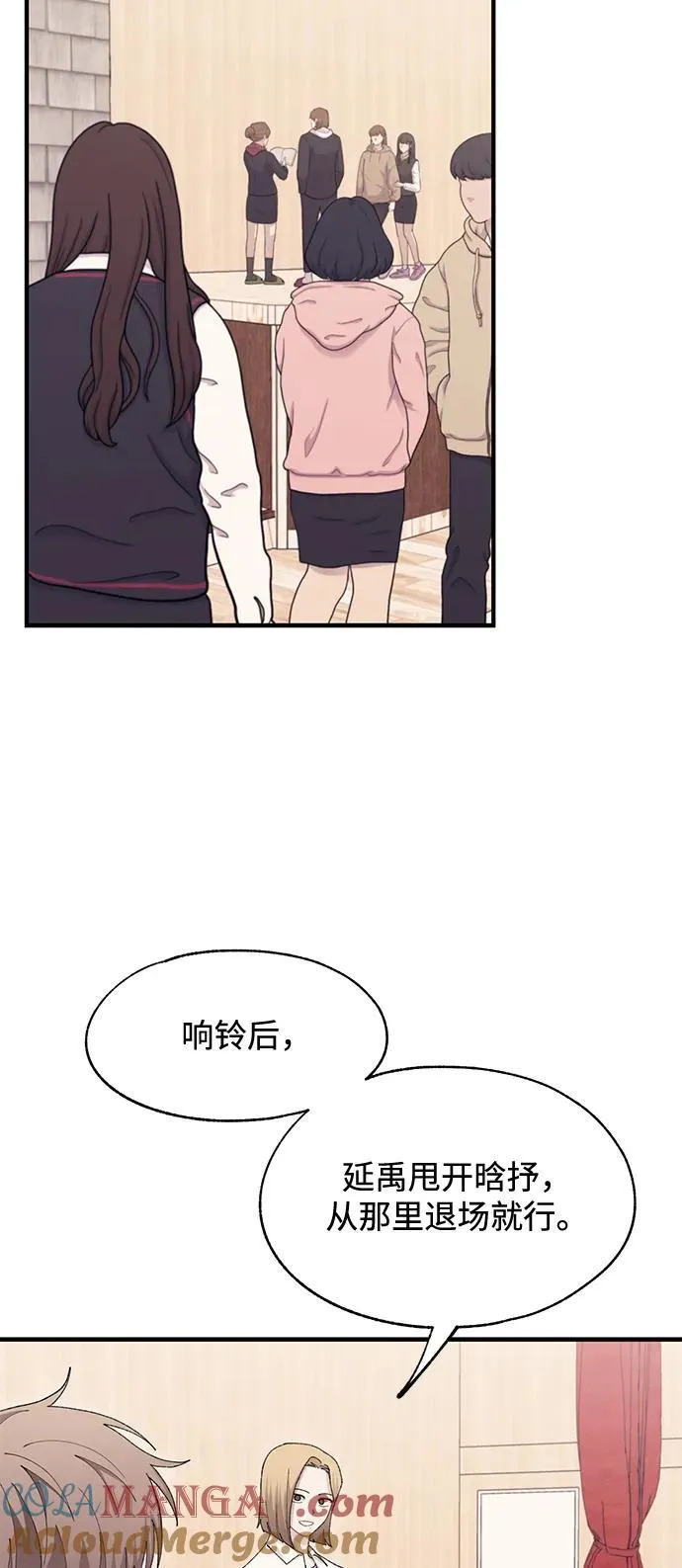 第111话 第13页