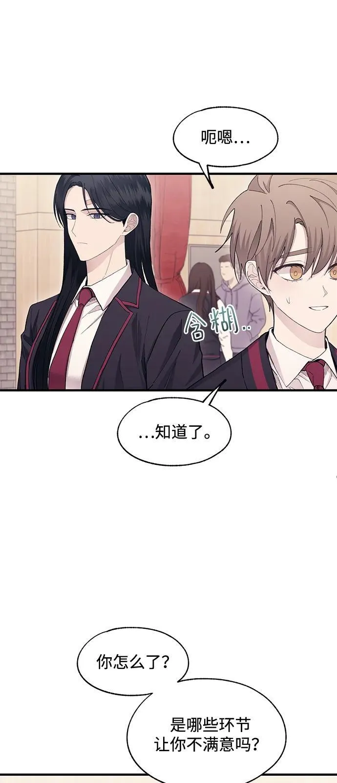 第111话 第15页