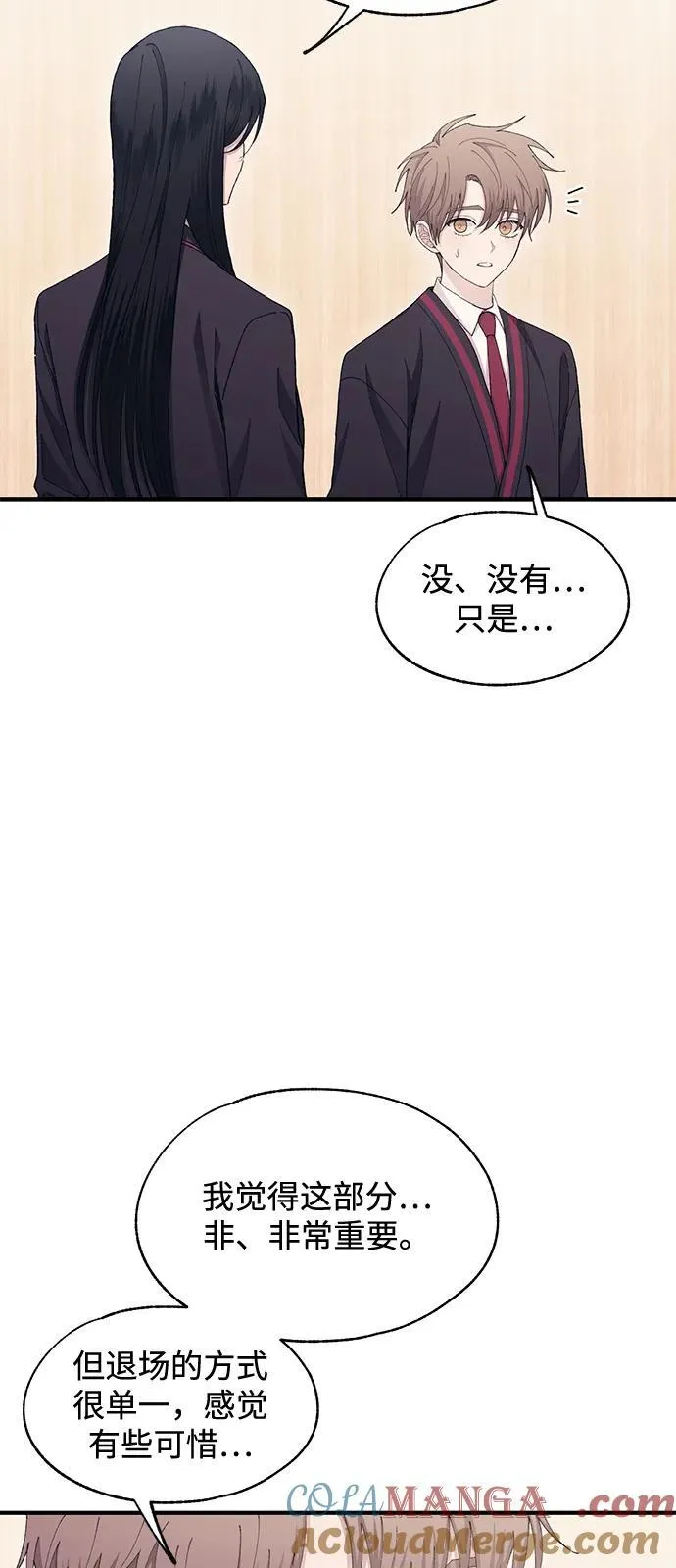 第111话 第16页