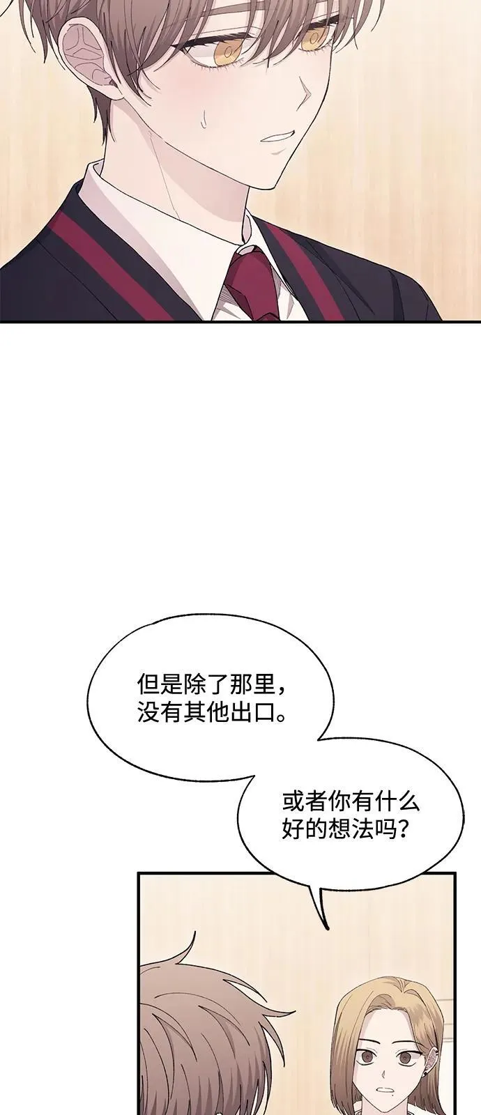 第111话 第17页