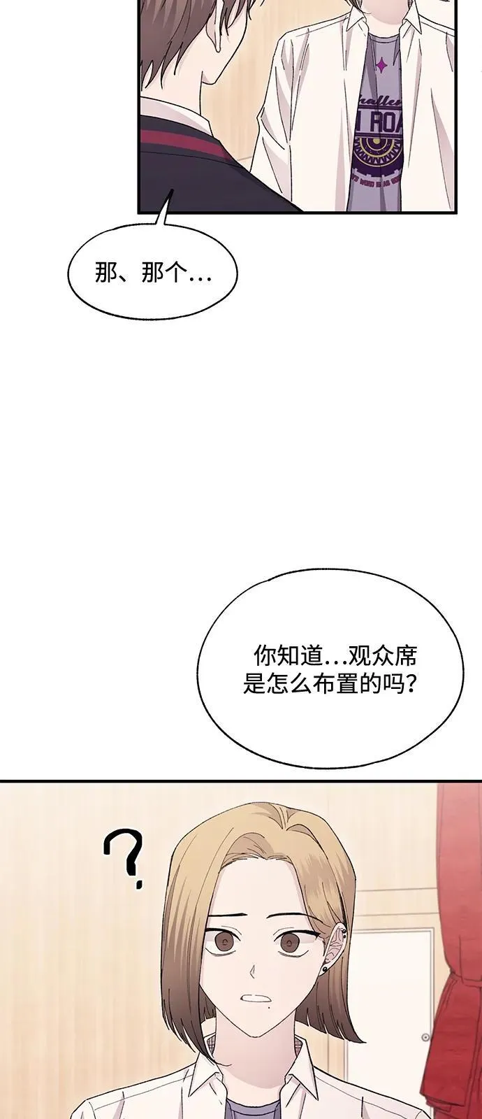 第111话 第18页
