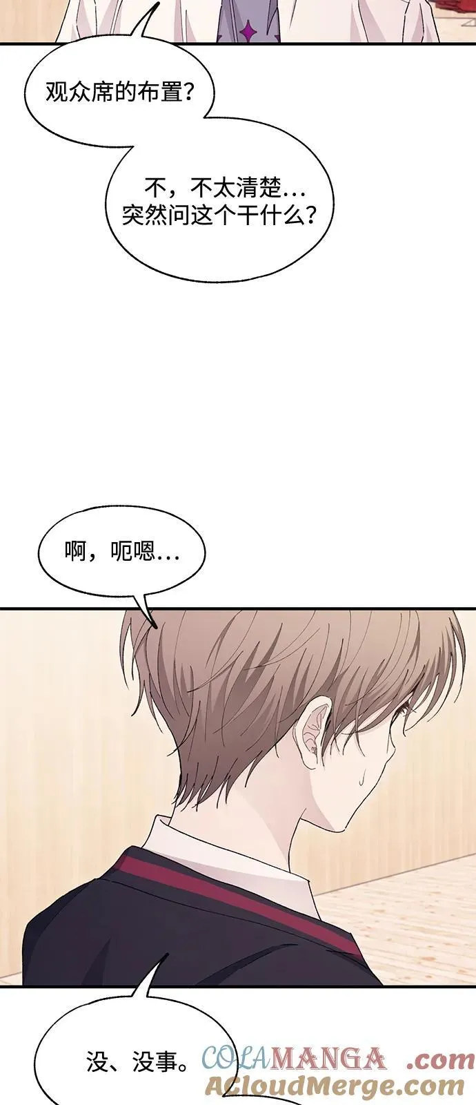 第111话 第19页