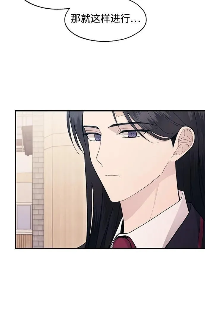 第111话 第20页