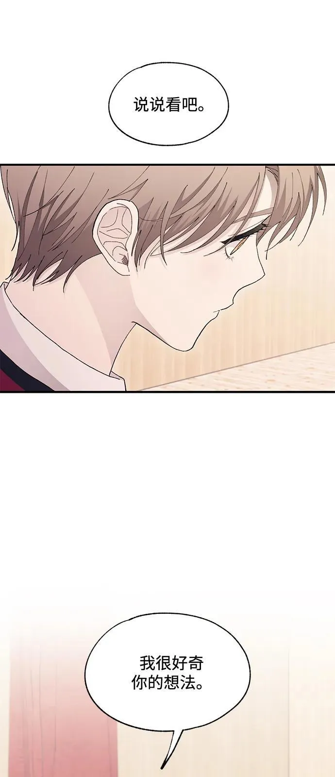 第111话 第21页