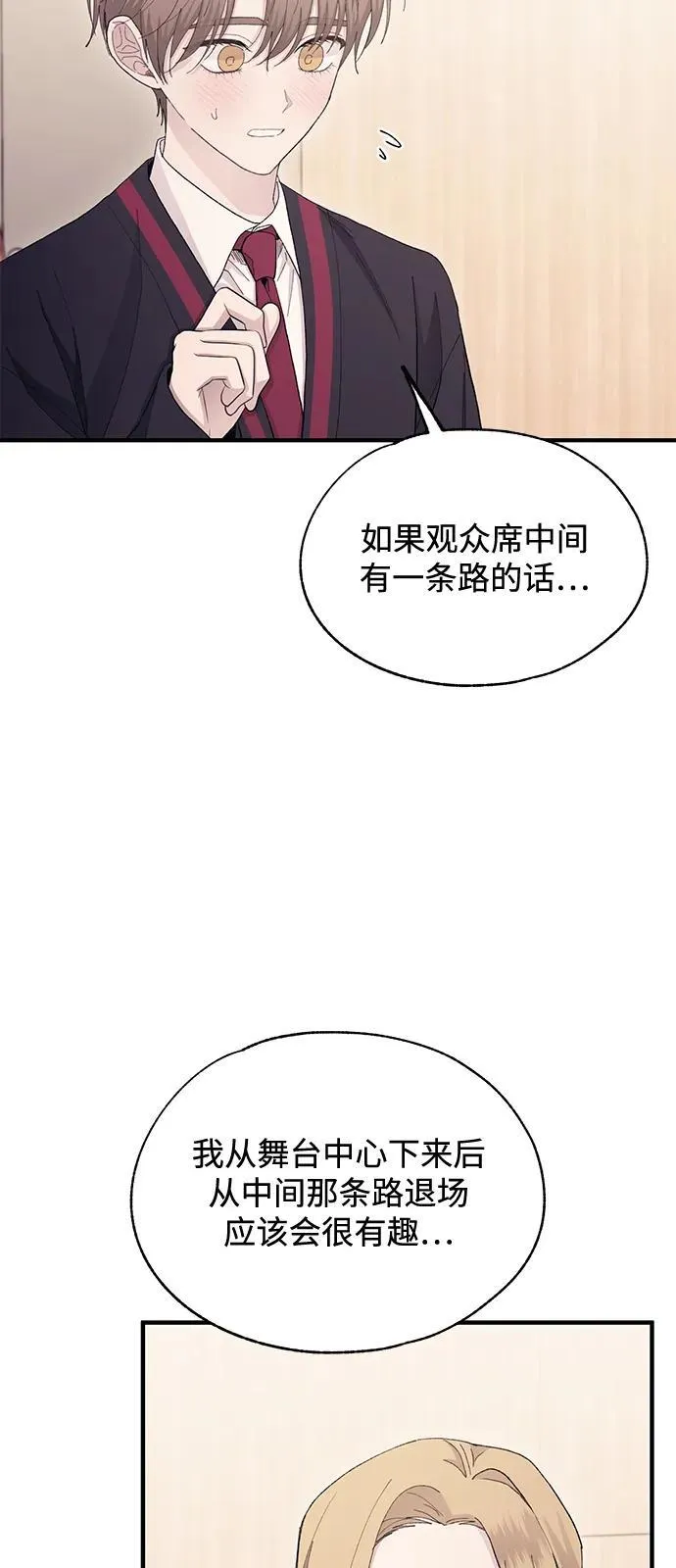 第111话 第23页
