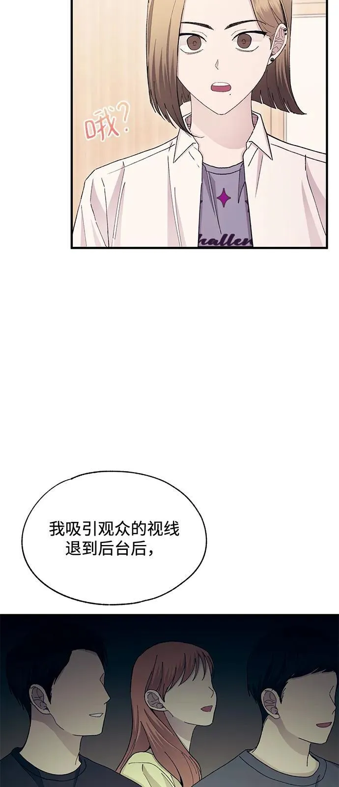第111话 第24页