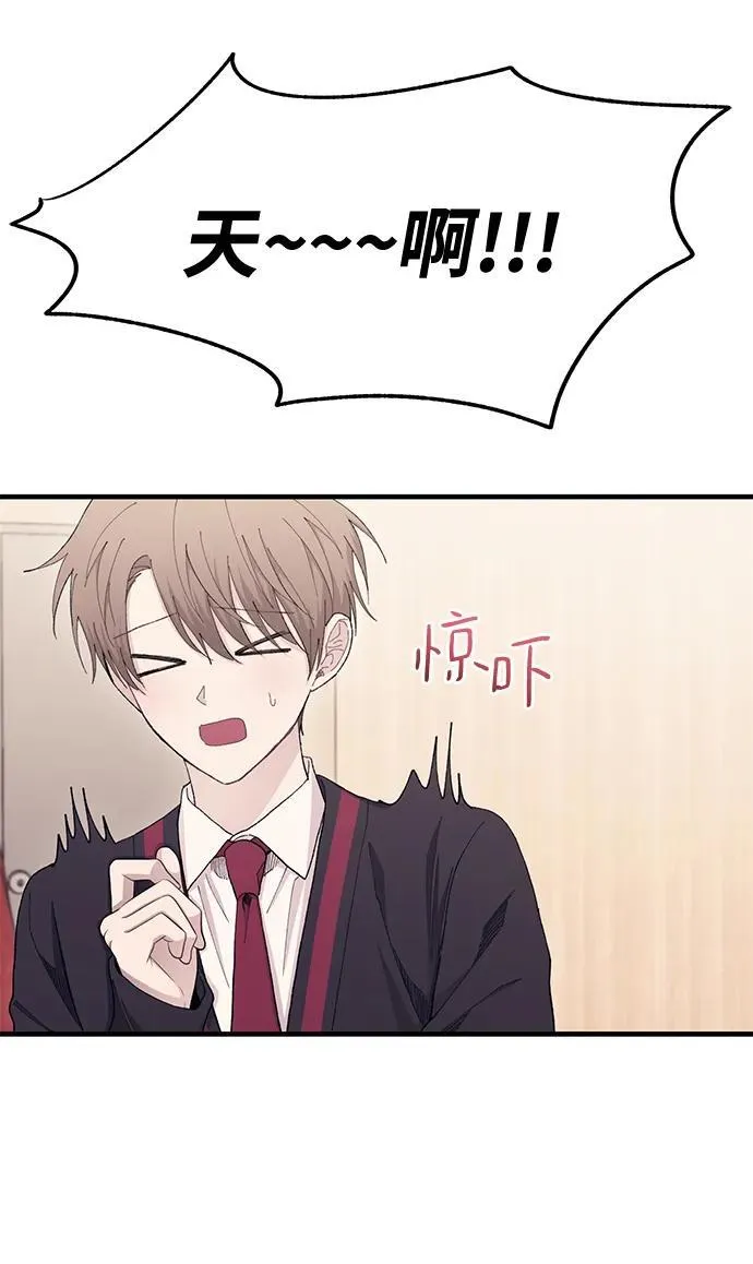 第111话 第27页