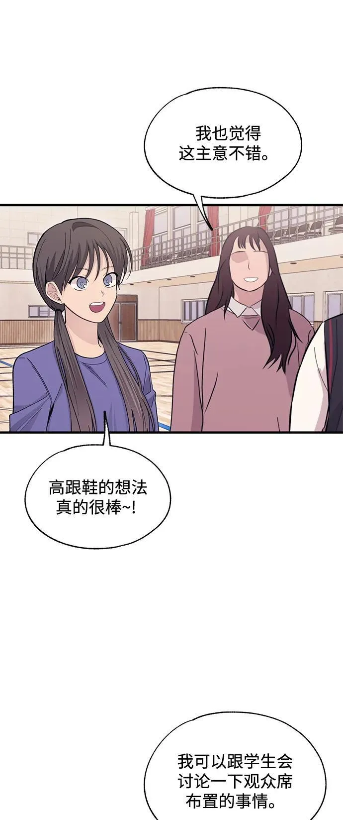 第111话 第29页