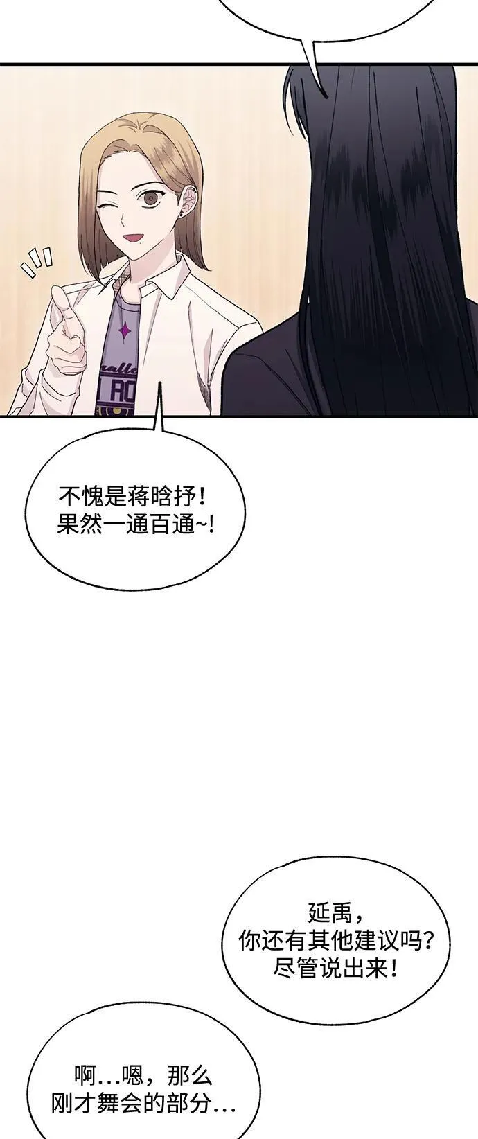 第111话 第30页