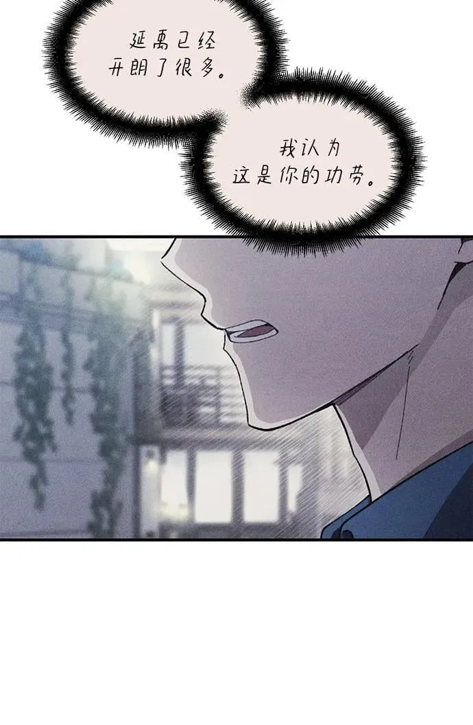 第111话 第33页