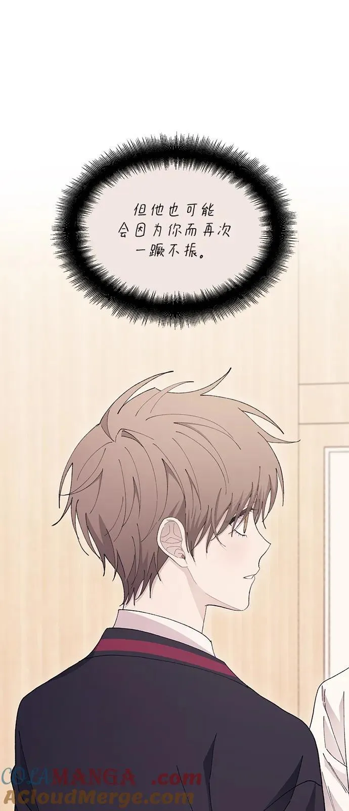 第111话 第34页