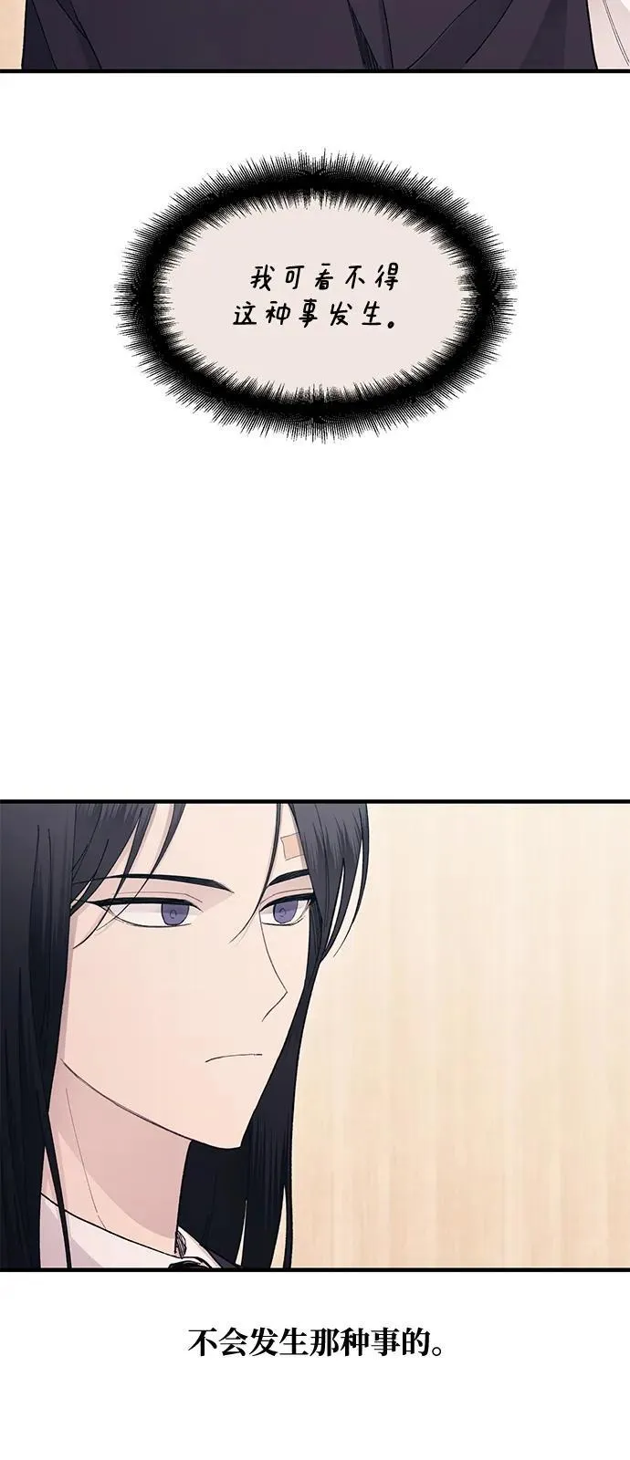 第111话 第35页