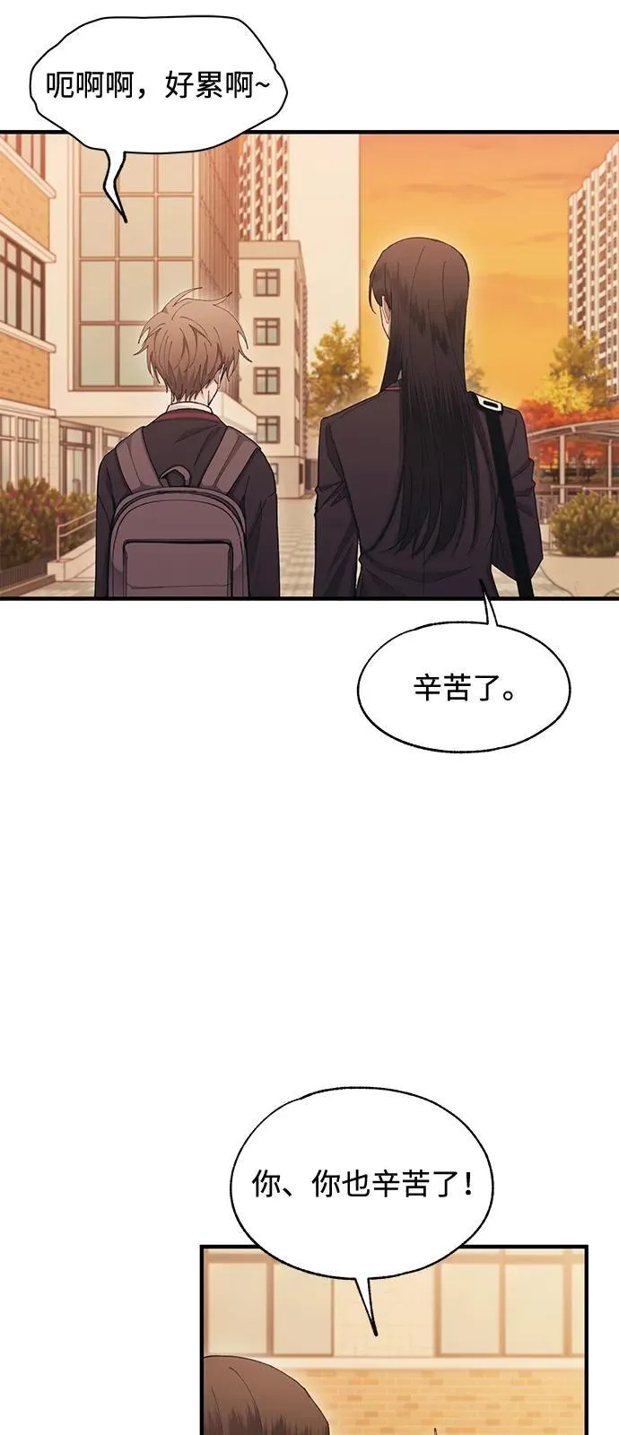 第111话 第39页