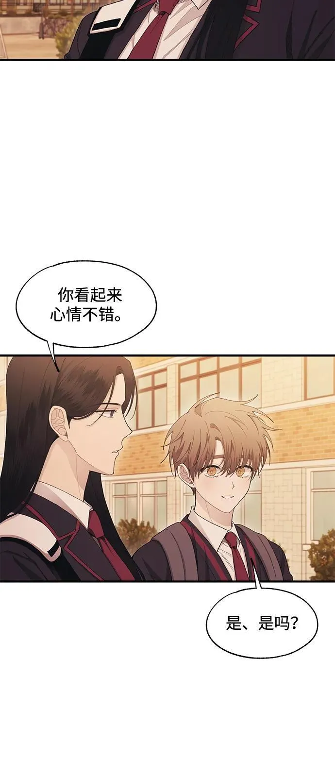 第111话 第42页