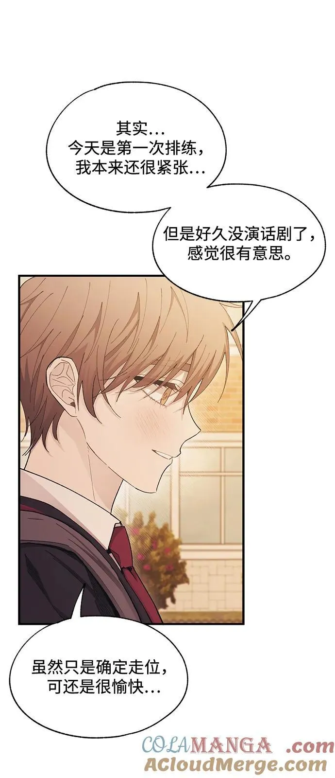 第111话 第43页