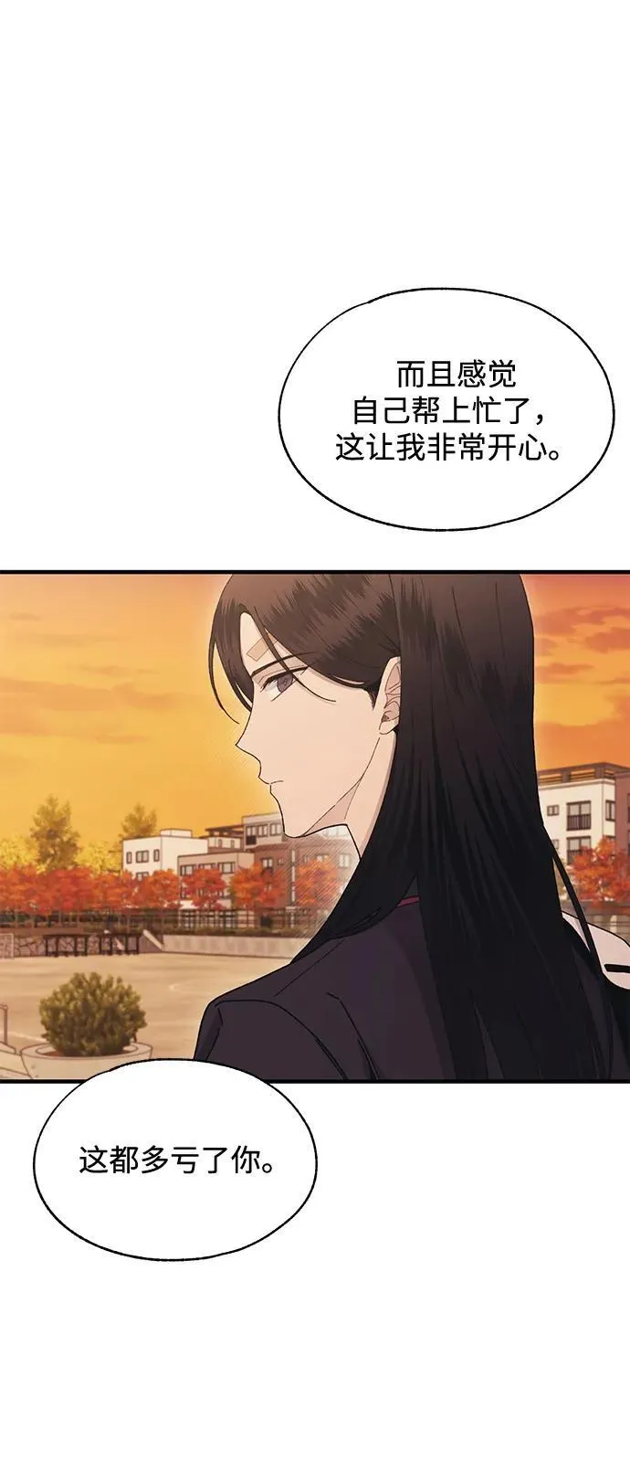 第111话 第44页