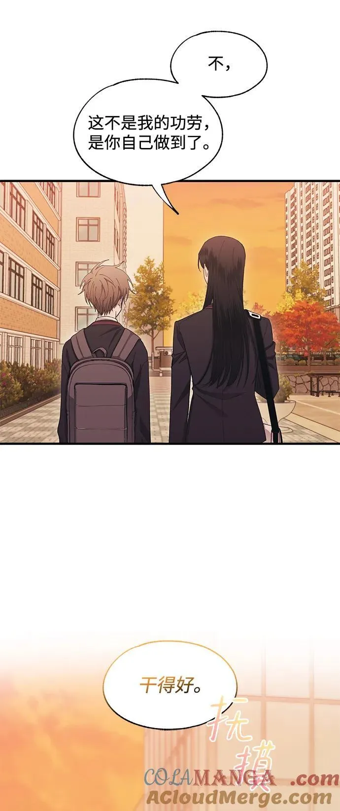 第111话 第46页