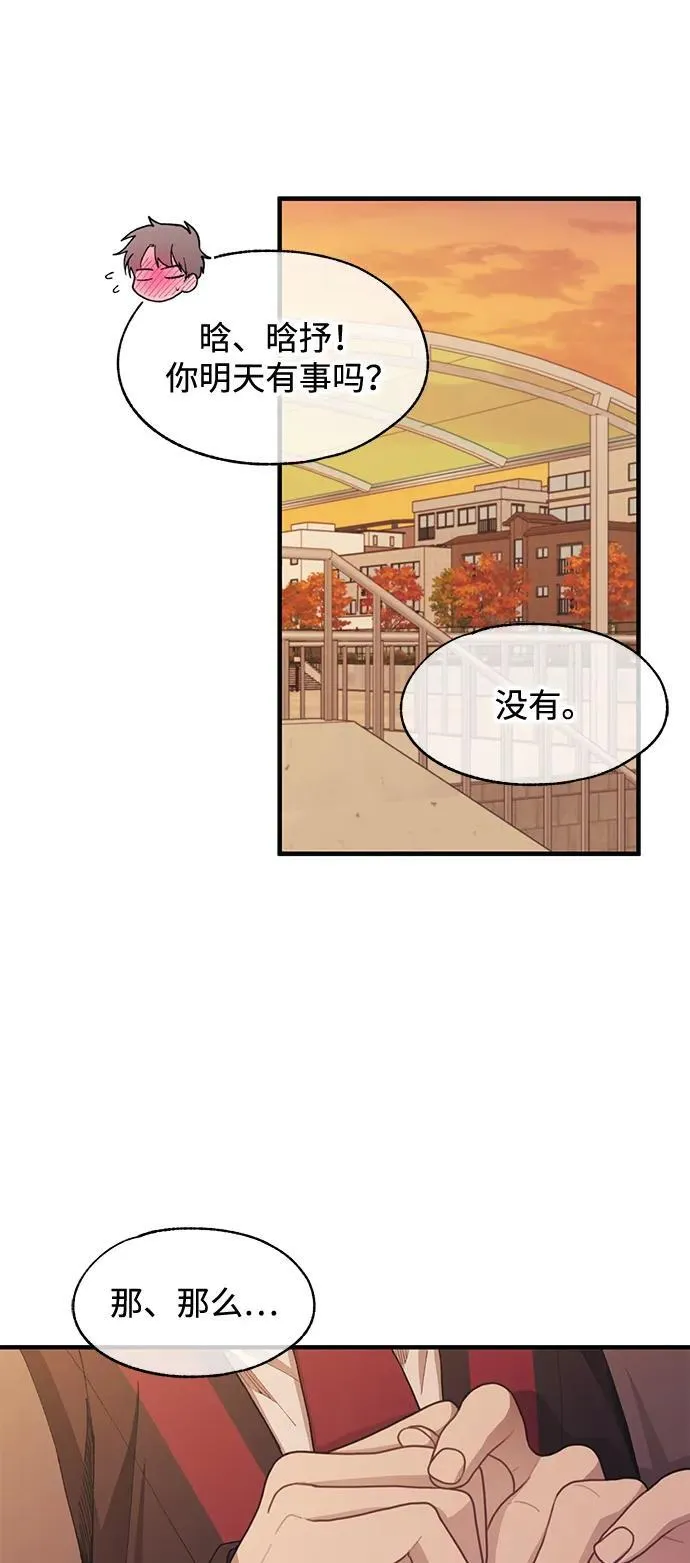 第111话 第48页