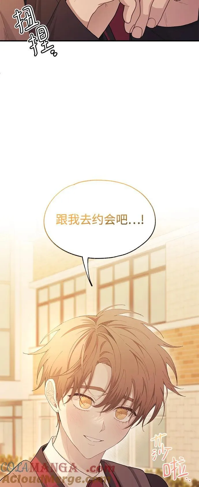 第111话 第49页
