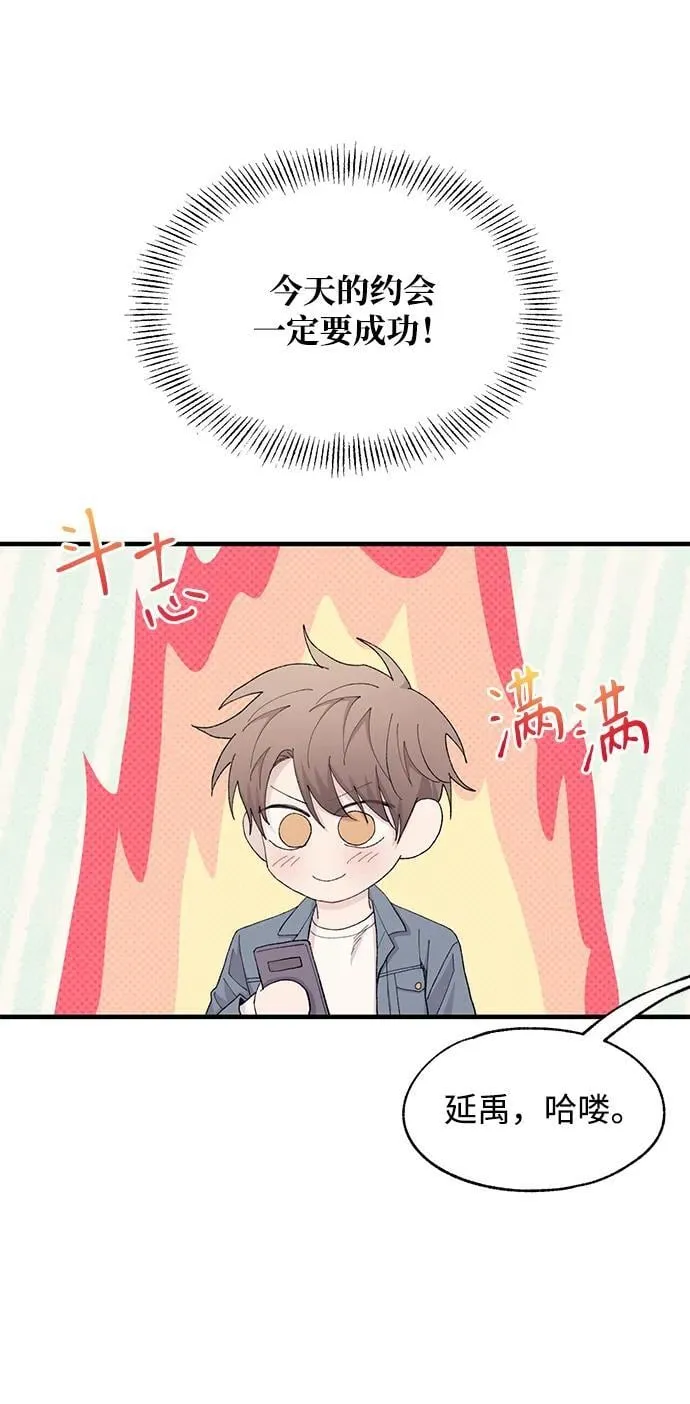 第112话 第6页