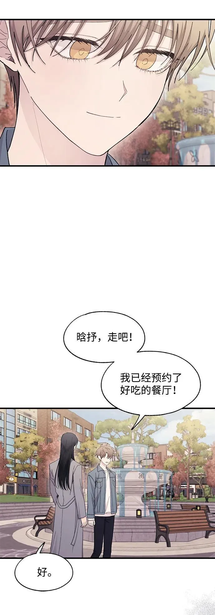 第112话 第11页