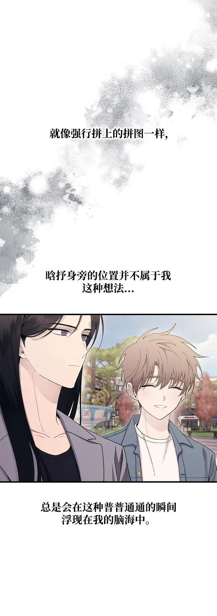 第112话 第12页