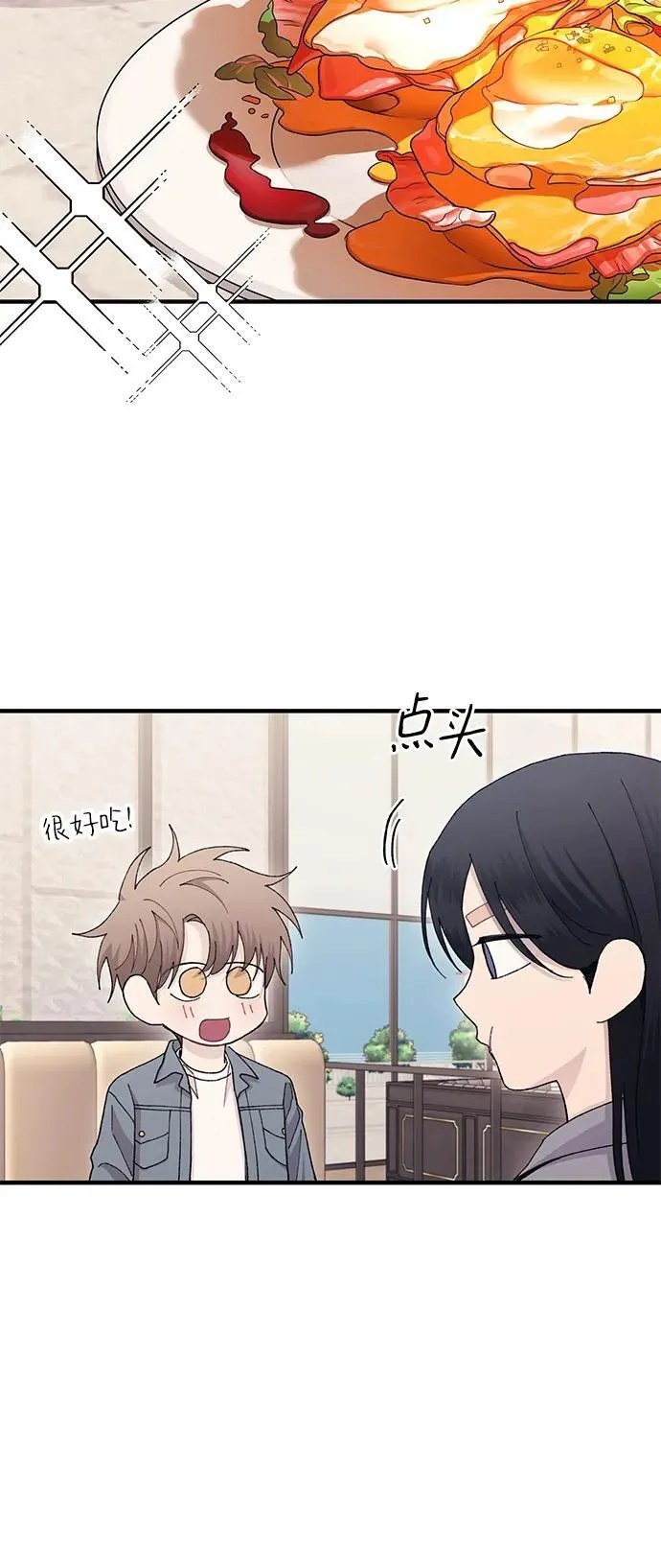 第112话 第15页