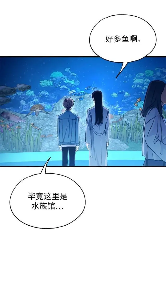 第112话 第24页