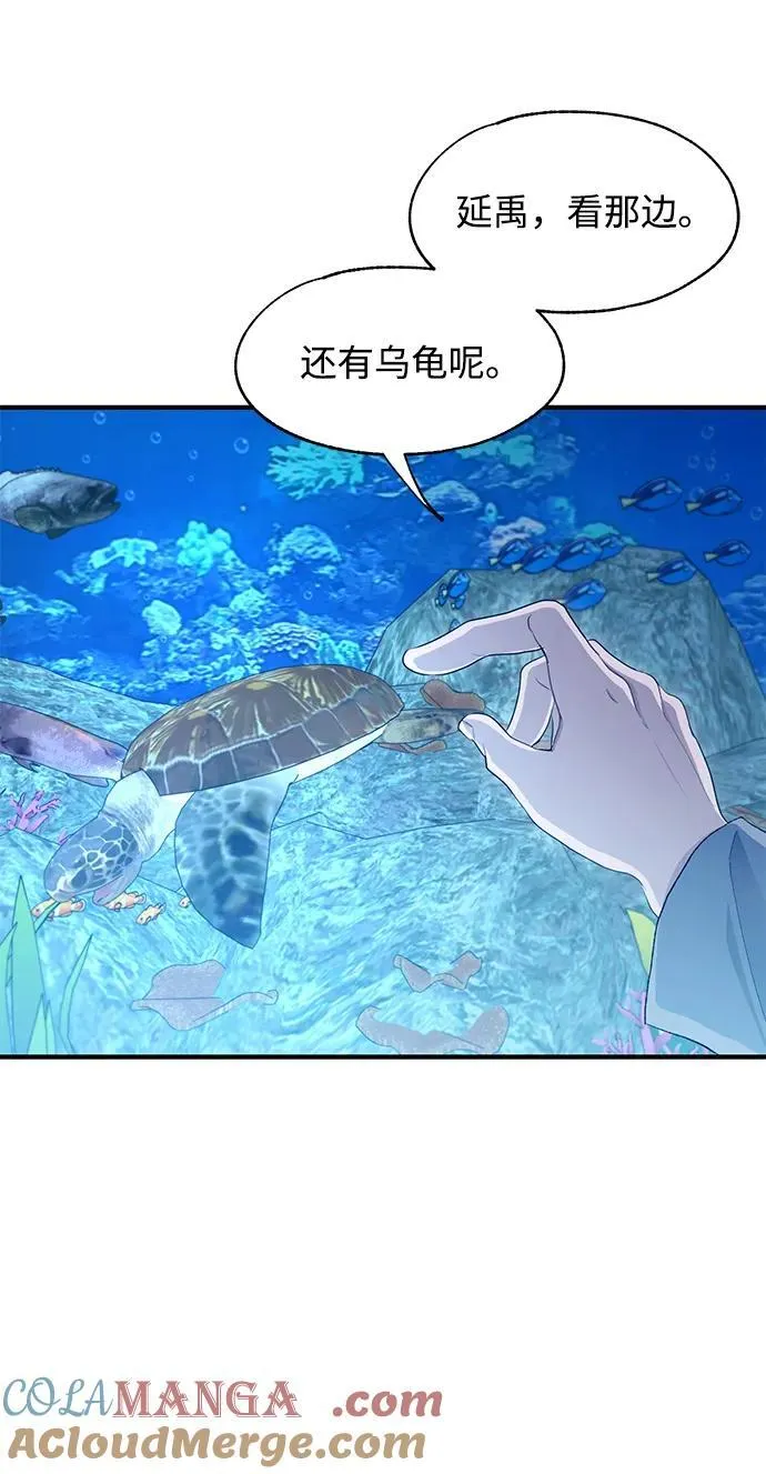 第112话 第25页