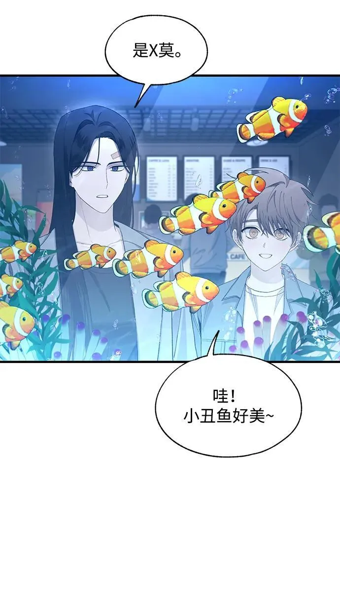 第112话 第26页
