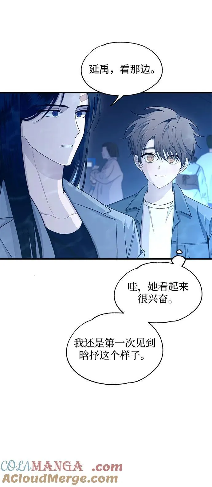 第112话 第31页