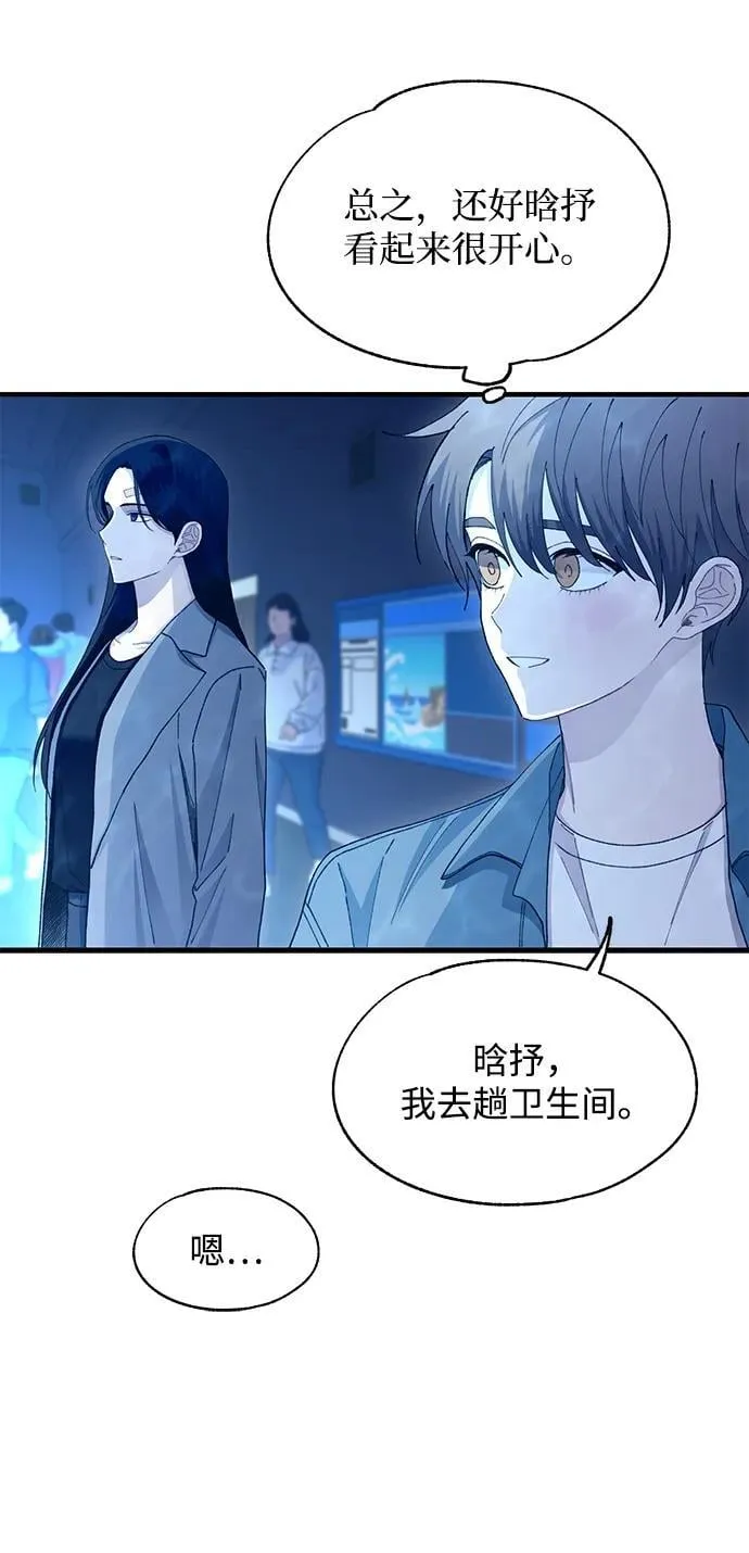 第112话 第33页