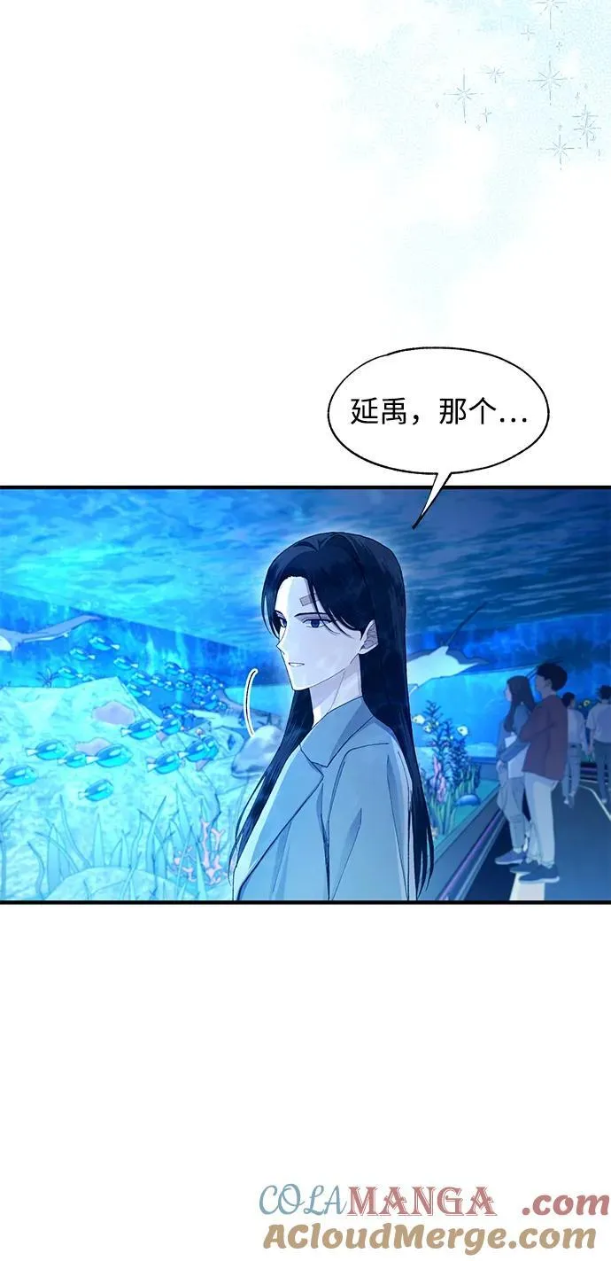 第112话 第37页