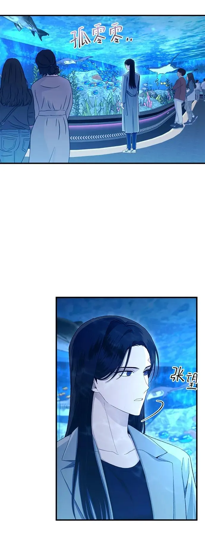 第112话 第38页