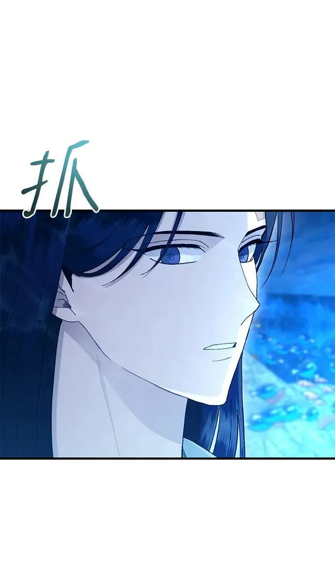 第112话 第39页