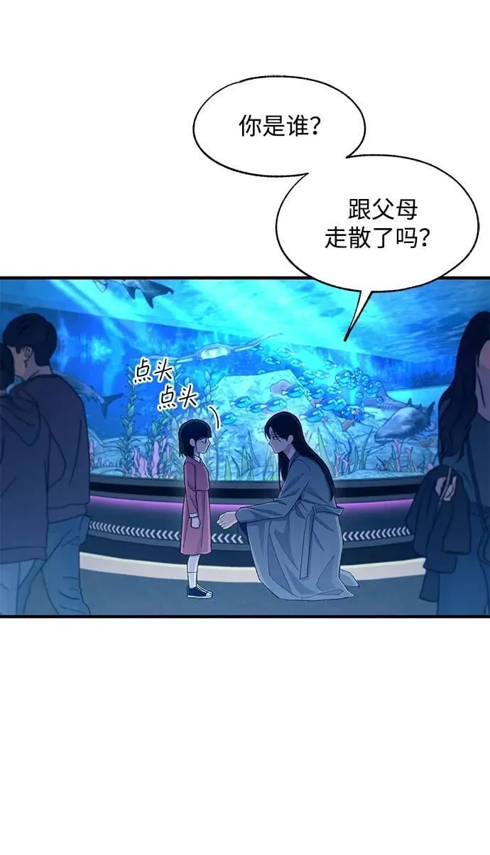 第112话 第41页