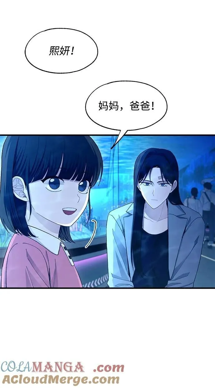 第112话 第43页