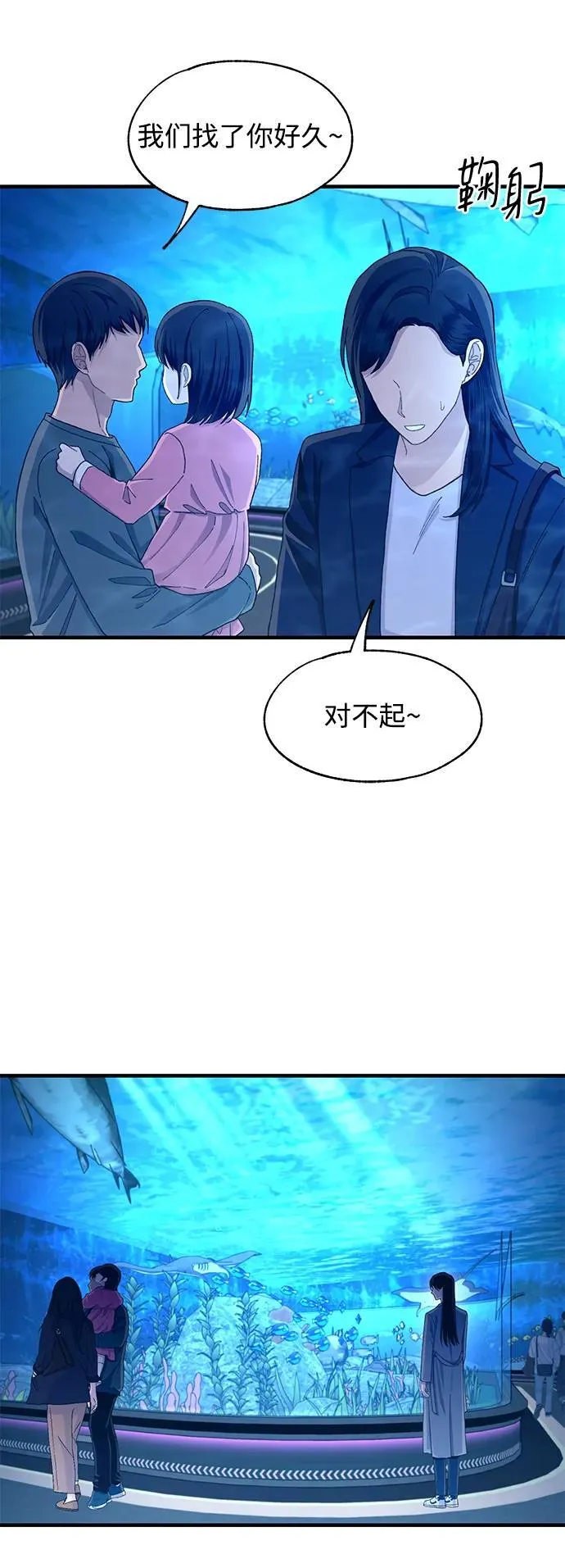 第112话 第44页