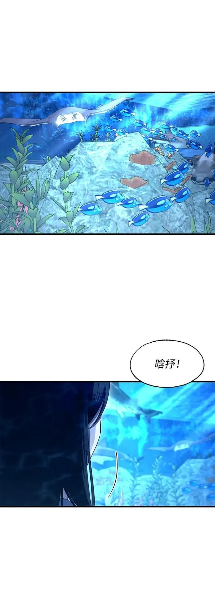 第112话 第47页