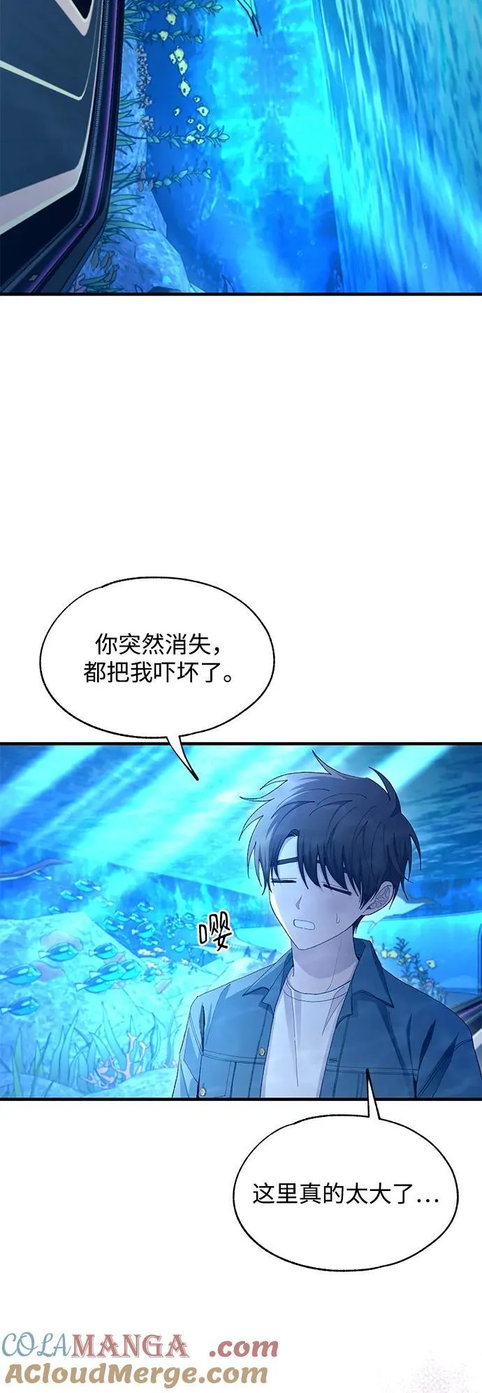 第112话 第49页